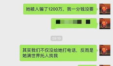 金钱爆料最新视频,揭秘最新视频背后的惊人内幕