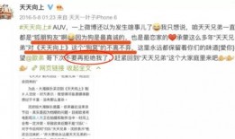 爆料娱乐圈全部,揭秘明星背后的真相与秘密