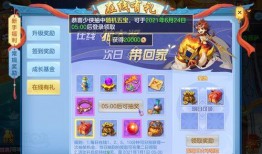 新奉神手游最新爆料视频,揭秘神秘势力，探寻仙侠世界新篇章